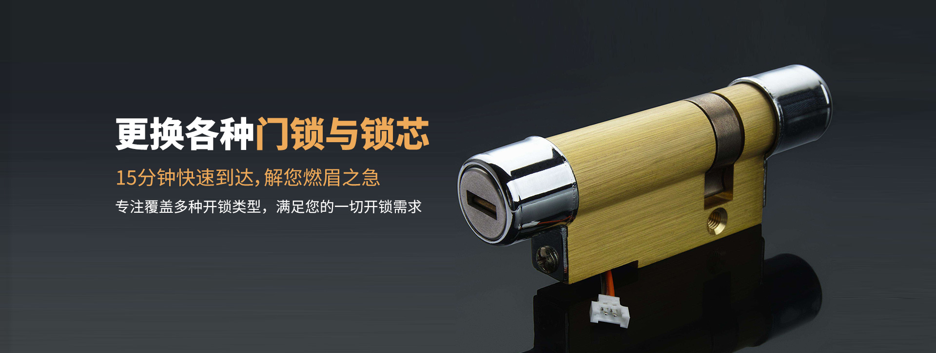 漳州芗城区banner03